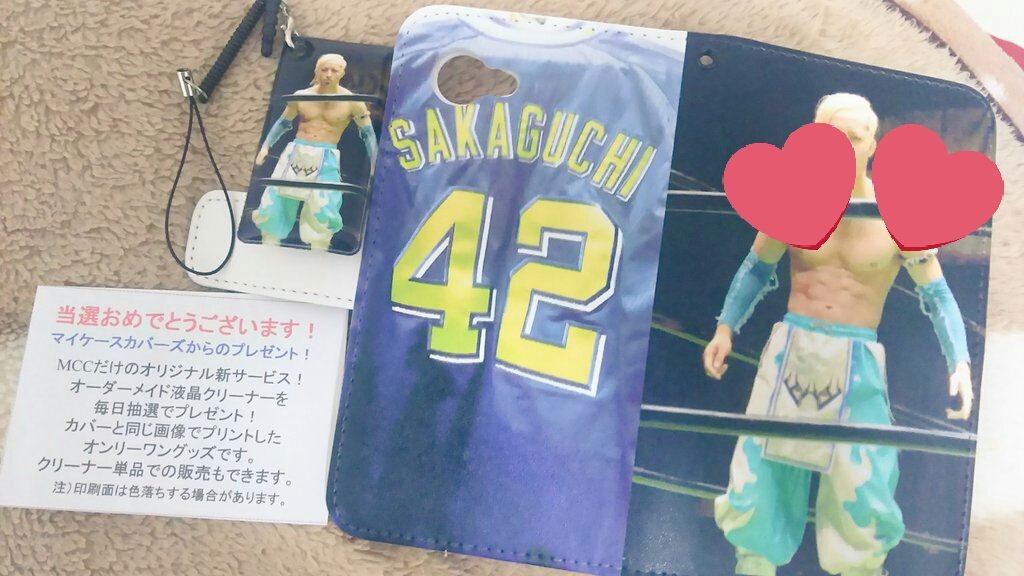 ms86_karin's tweet photo. 届いた〜😭❤
趣味満開のスマホケース🙆w
#AQUOScompact の#スマホケース を
#マイケースカバーズ さんで#オーダーメイド した〜🙌
しかもクリーナー当たった!!らっきー( ˙▽˙ )/
またやってもらお〜🙏❤❤
https://t.co/wvFRMxQplT https://t.co/Ohe0pZG4U9