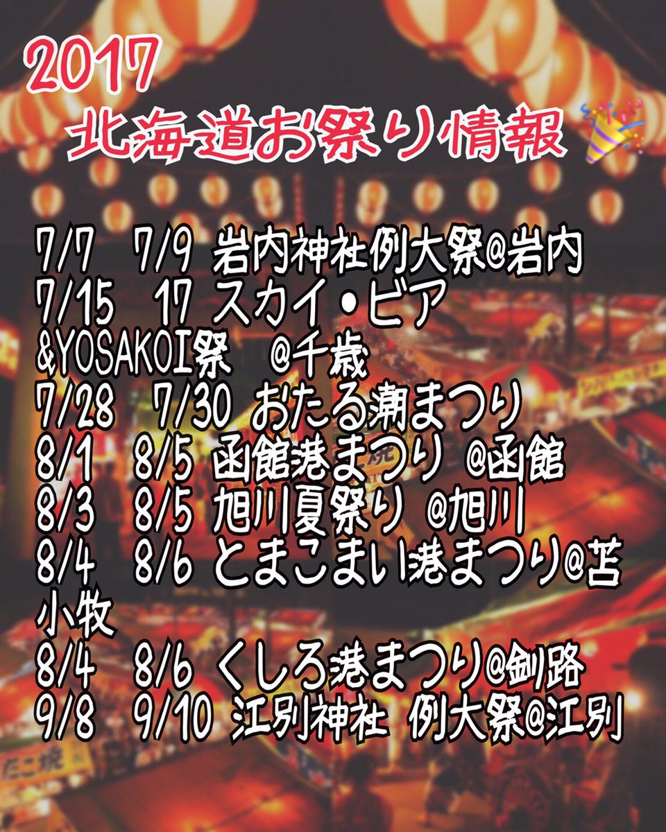 sun_fair tweet picture