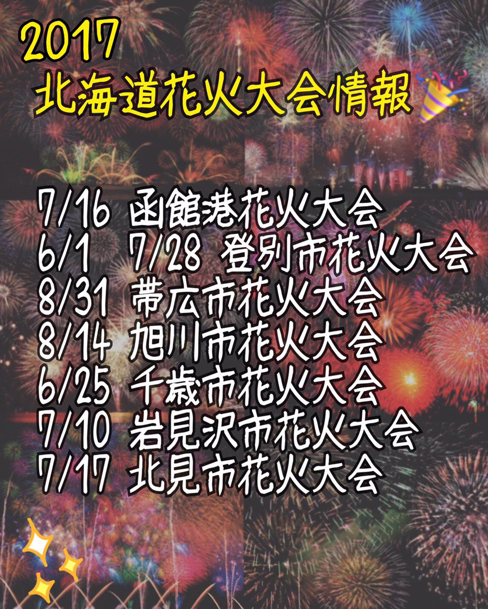 sun_fair tweet picture