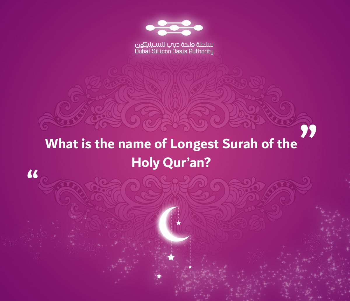 DSiliconOasis's tweet photo. What is the name of Longest Surah in the Holy Qur’an?
A)Surat Al Baqra 
B) Surat Yasin 
C) Surat Al Fatiha https://t.co/1FuuSwxdnf
