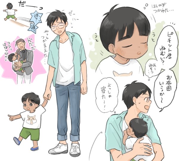 ちまちまと続く幼児化だ～い! 