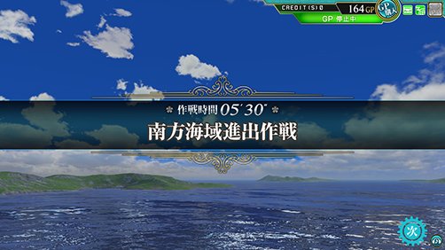 Mg伊予三島店 ビデオゲーム 艦これアーケード では 明日8日から 南方海域進出作戦 が解放されます また 新海域での邂逅によって 夕雲型駆逐艦 夕雲 巻雲 長波 の入手が可能となります 各艦娘ごとに邂逅しやすい海域が存在しますので Mg伊予三島店 ビデオゲーム 艦これアーケード では 明日8日から 南方海域進出作戦 が解放されます また 新海域での邂逅によって 夕雲型駆逐艦 夕雲 巻雲 長波 の入手が可能となります 各艦娘ごとに邂逅しやすい海域が存在しますので