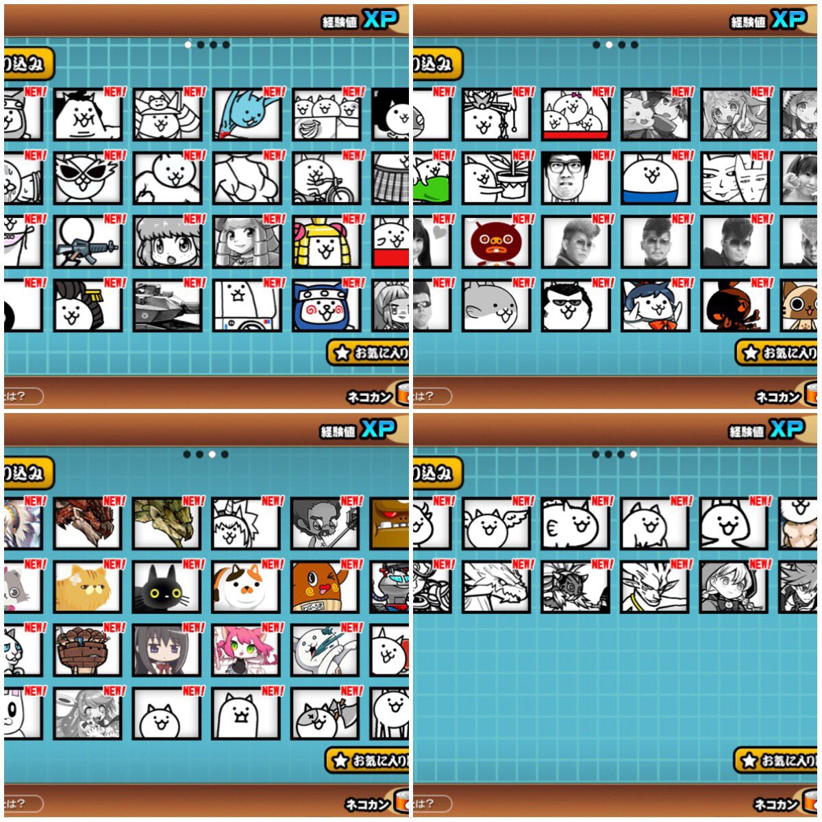 Twitter இல メイソ 本日夜対応 にゃんこ大戦争 全キャラ解放 2 000 好きなキャラ五体解放 1 000 超激レアから昔のコラボキャラまで全てのキャラが解放されます お得 一気に強くなれるチャンス 是非ご利用ください にゃんこ大戦争チート にゃんこ大