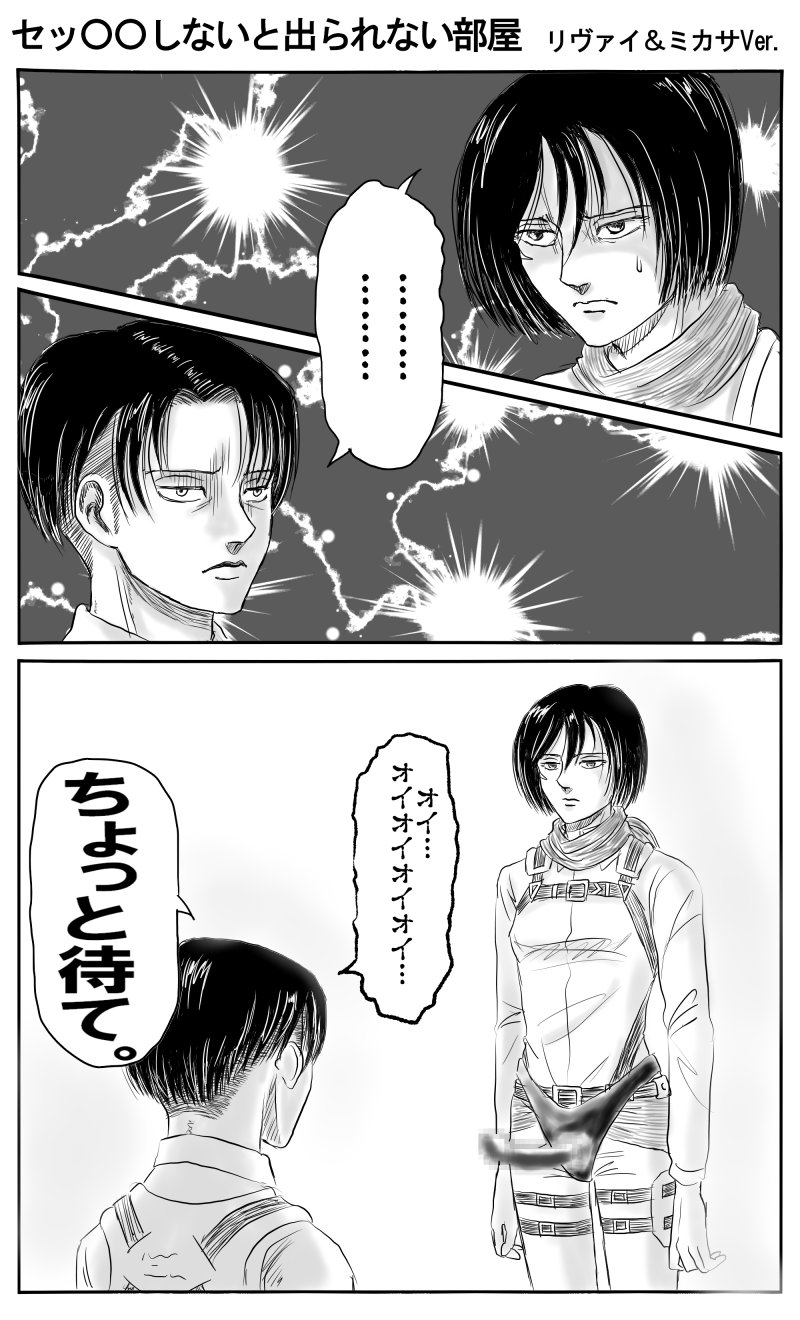 進撃の巨人　富士急ハイランド　缶バッジ　6BOX　リヴァイ　エレン　ミカサ　全種 富士急限定イラストデザインのグッズ＆コラボメニューが続々登場