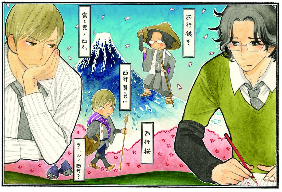 Itan編集部 講談社 Itan Henshubu 17年06月 Twilog