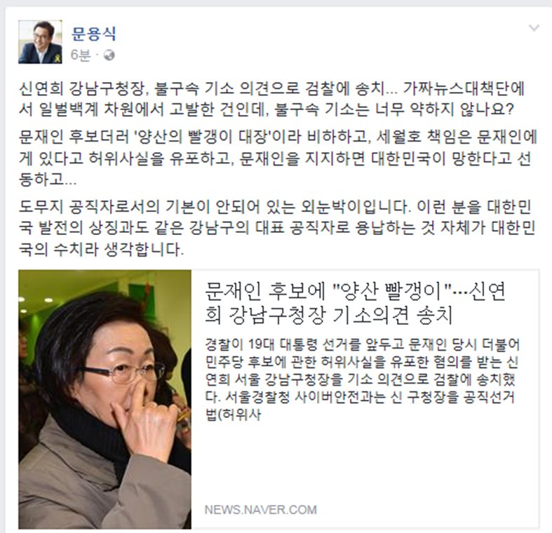 문용식 tweet media