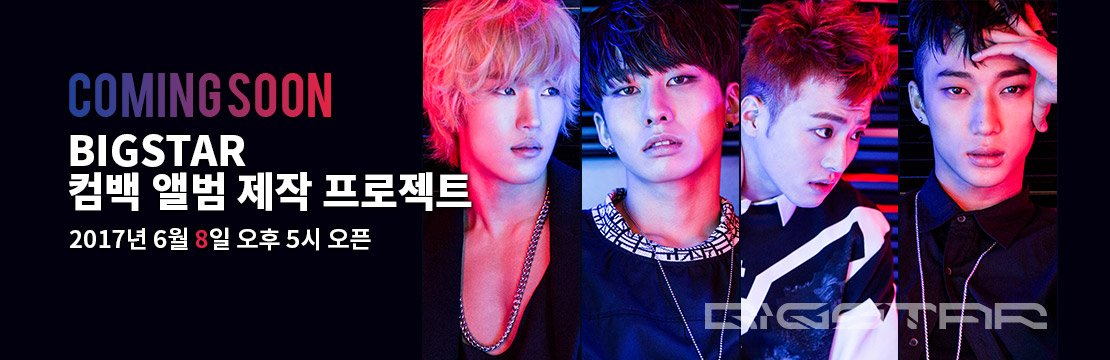 BRAVEBIGSTAR's tweet photo. BIGSTAR 컴백 앨범 제작 프로젝트 시작!
2년 만에 단비 같은 소식으로 돌아올 빅스타의 메이크스타 많이 기대해주세요.
#BIGSTAR #COMEBACK #makestar #20170608_5PM 

https://t.co/uQgf2znNbL https://t.co/aYeXW4ytgc