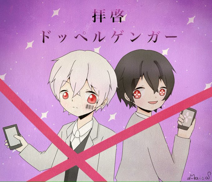 分身のtwitterイラスト検索結果 古い順 分身のtwitterイラスト検索結果 古い順