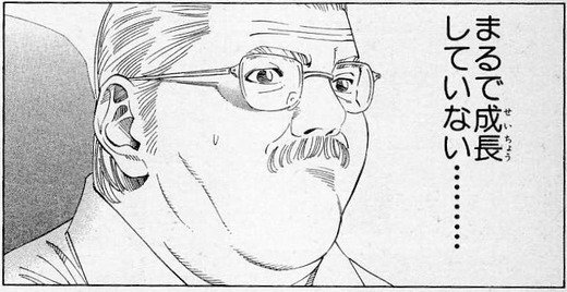 昨日も巨人ひどい負け方してもう一生やきう見ねえよっ!!って思ったハズなのに次の日には忘れてて、今日は勝てるかもってテレビつけてしまう…。これ昔パチスロにハマって毎日のように店行ってギャンブル中毒だった頃といっしょだわ! 