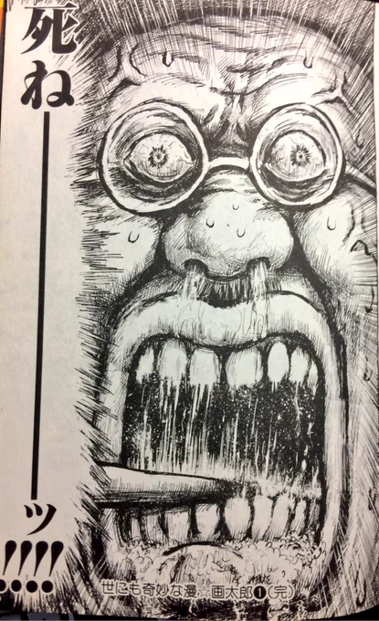 私の描いた本が無断転載されてるらしくてさすがBL無断転載界隈見境が無い!!!需要あるのかあの本!!!!あるなら買ってくれーーー!!!!!!!!!本を出す資金にさせてくれーーー!!!!!!!!買えーーーーー!!!!!!!! 