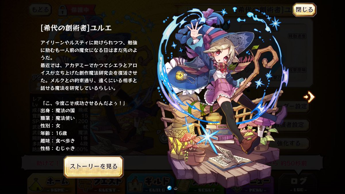 あうろら 16 ロワローゼン せつなを解雇したきっかけ うちの周回人権 まつかぜ来るまでの命なので 多分まだまだ頑張れる 最近フル覚醒した模様 コレクトつけて今日も走る 明日も走る あうろら 16 ロワローゼン せつなを解雇したきっかけ うちの周回人権 まつかぜ来るまでの命なので 多分まだまだ頑張れる 最近フル覚醒した模様 コレクトつけて今日も走る 明日も走る