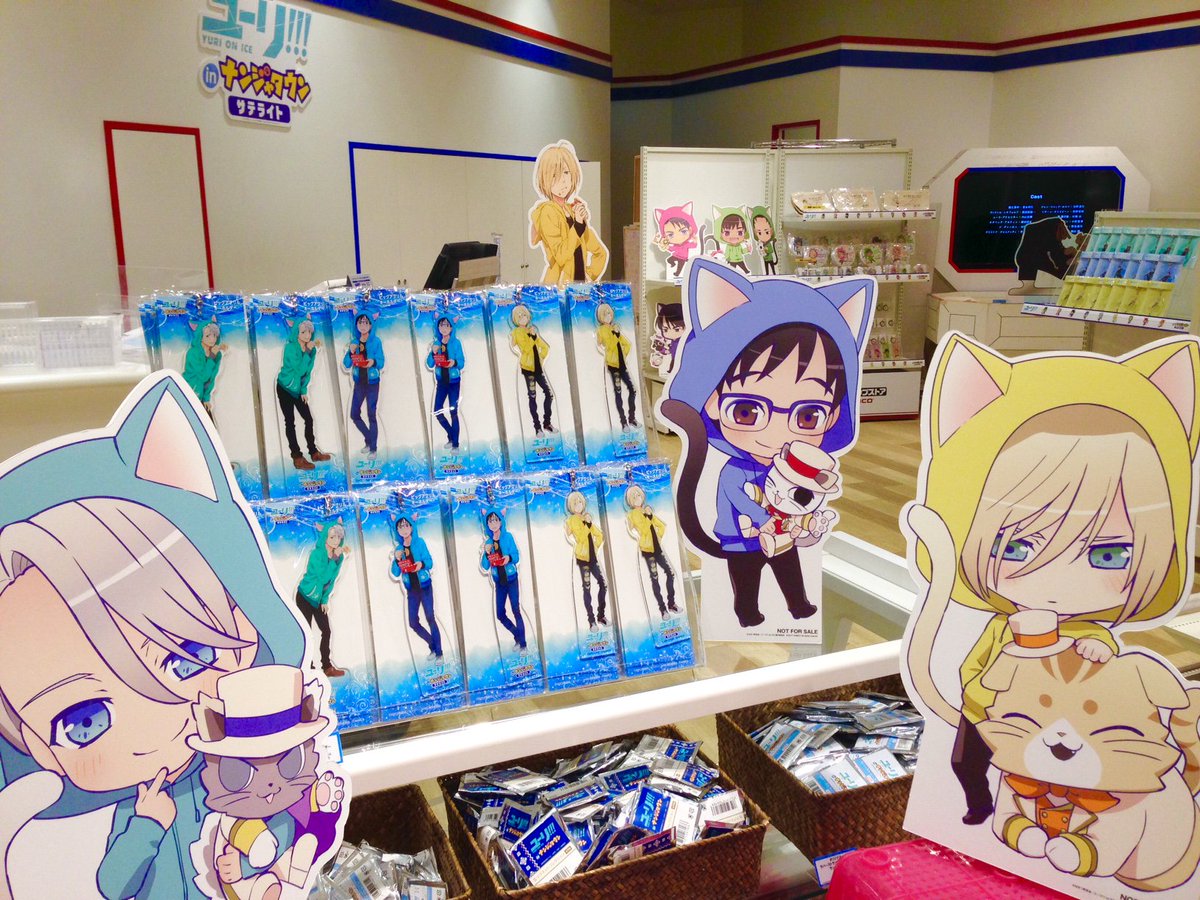 ナムコ キャラポップストア ユーリ On Ice In ナンジャタウン サテライト 6 8 木 からnamcoイオンモール幕張新都心店が開催 ｂｉｇアクリルキーホルダーも販売開始 7 23 日 までの期間限定です お見逃しなく T Co 3ugefh6zjf