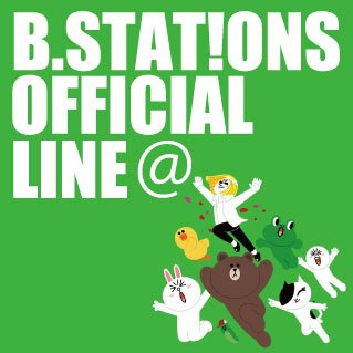 b_stations's tweet photo. ■ B.STAT!ONS お知らせ
ビーステ「公式LINE@」完成しました★
お得な情報や特典が満載！
友達追加よろしくお願いします！
https://t.co/g81NH4oGZk https://t.co/CAKKFnkgRM