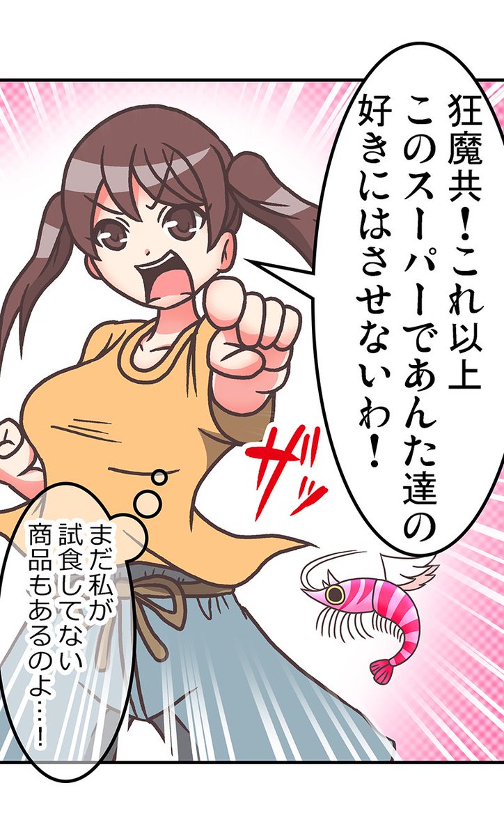 その26 
