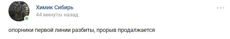 Суд продлил на 2 месяца содержание под стражей антимайдановца Топаза - Цензор.НЕТ 3591