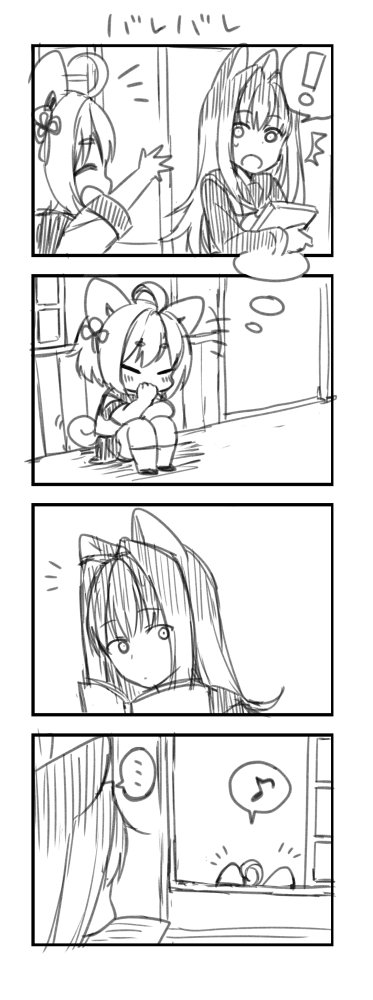 ハスキーちゃんと柴ちゃん4コマらくがき。元ネタは友人から 