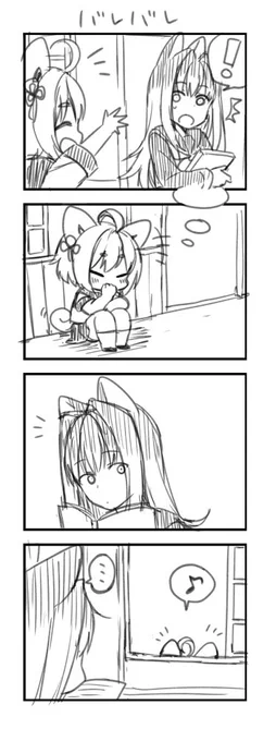 ハスキーちゃんと柴ちゃん4コマらくがき。元ネタは友人から 