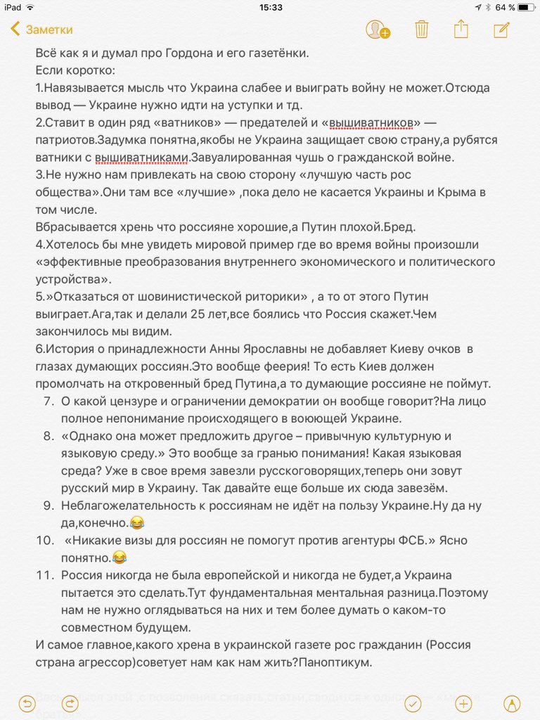 Высший админсуд приостановил работу из-за пожара в здании - Цензор.НЕТ 2127