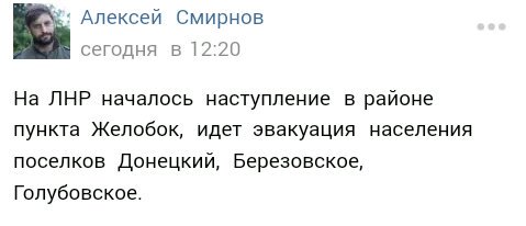Суд продлил на 2 месяца содержание под стражей антимайдановца Топаза - Цензор.НЕТ 4017