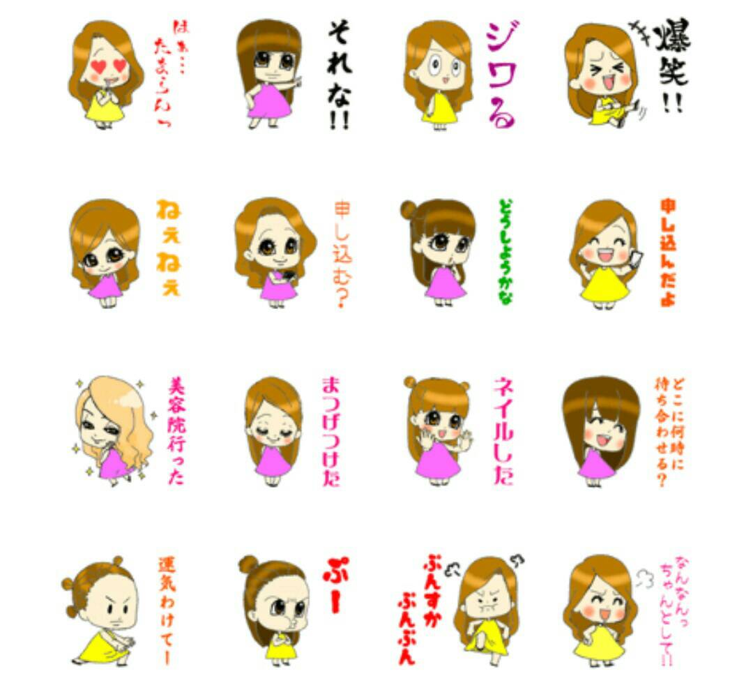 ちくない Lineスタンプ販売大阪組員 בטוויטר 時々関西弁ギャル達3 T Co Pg7m8hk94q 色んな女の子のスタンプ 挨拶など日常に使えるものあります 文字もキャラも白いふちどりをしてます Lineスタンプ 拡散希望 Rt希望 倖田來未ファン必見 Wfacetour ちくない Lineスタンプ販売大阪組員 בטוויטר 時々関西弁ギャル達3 T Co Pg7m8hk94q 色んな女の子のスタンプ 挨拶など日常に使えるものあります 文字もキャラも白いふちどりをしてます Lineスタンプ 拡散希望 Rt希望 倖田來未ファン必見 Wfacetour
