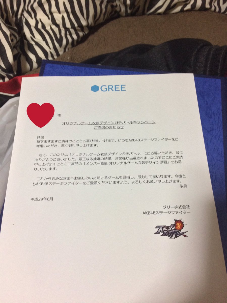 ペット烏龍茶(キン肉さん) tweet media