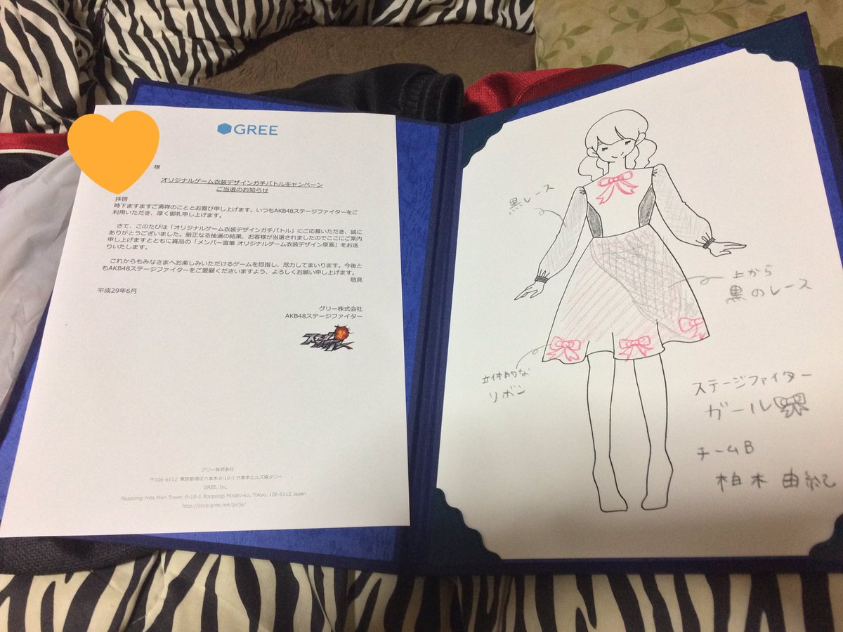 ペット烏龍茶(キン肉さん) tweet media