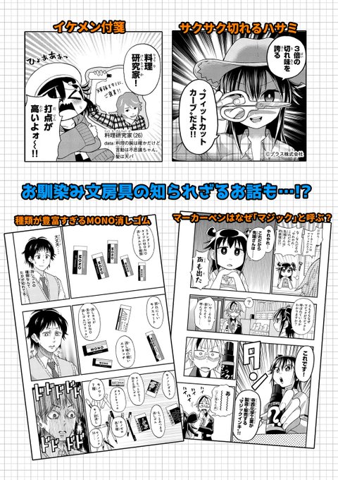 コメディのtwitterイラスト検索結果 古い順 コメディのtwitterイラスト検索結果 古い順