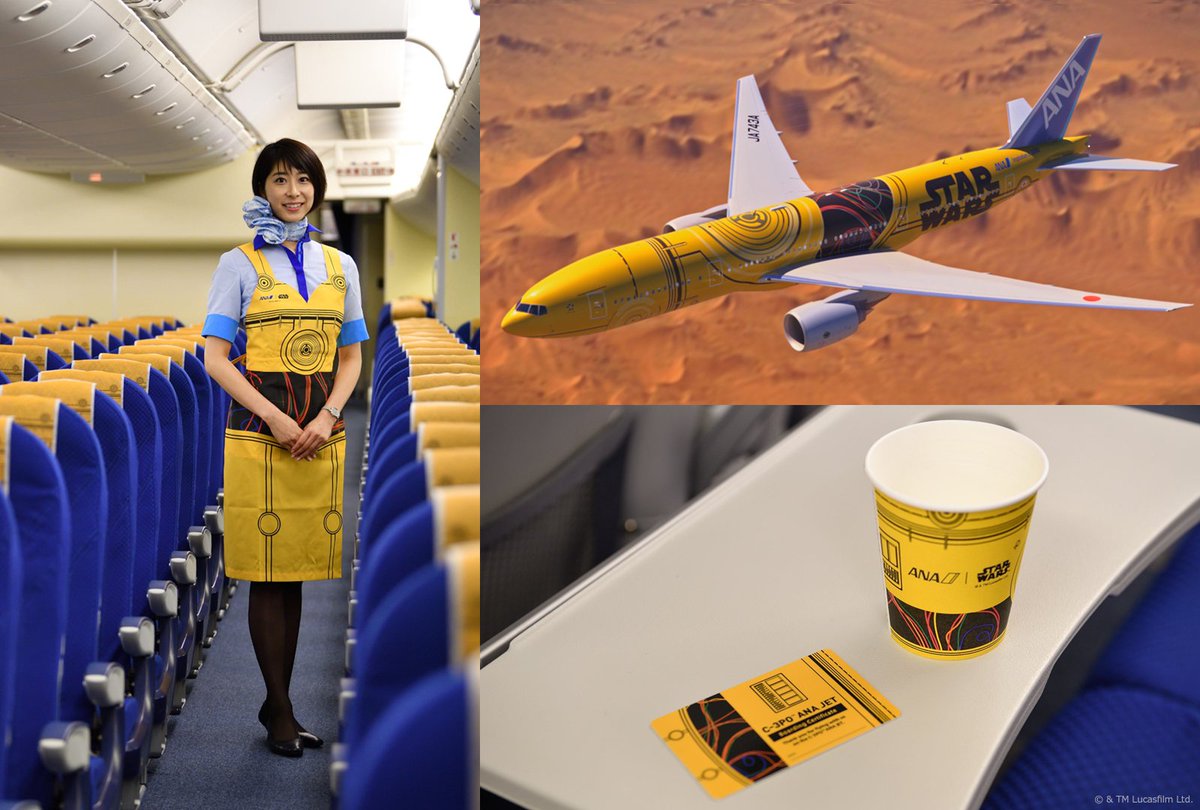 スターウォーズ C-3PO™ ANA JETに乗ろう！✨／ 期間限定！C-3PO™ ANA