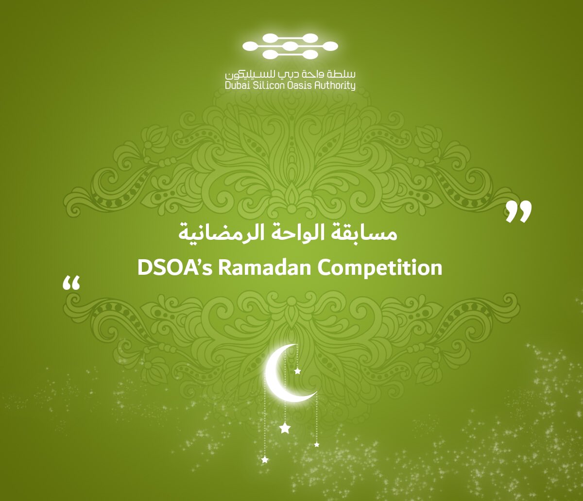 DSiliconOasis's tweet photo. 3 lucky winners are going to win an Iftar for 4 at @Alarrabrest with #DSOA's #Ramadan Competition! The 1st question is going live soon https://t.co/6Nxe7CZlAd