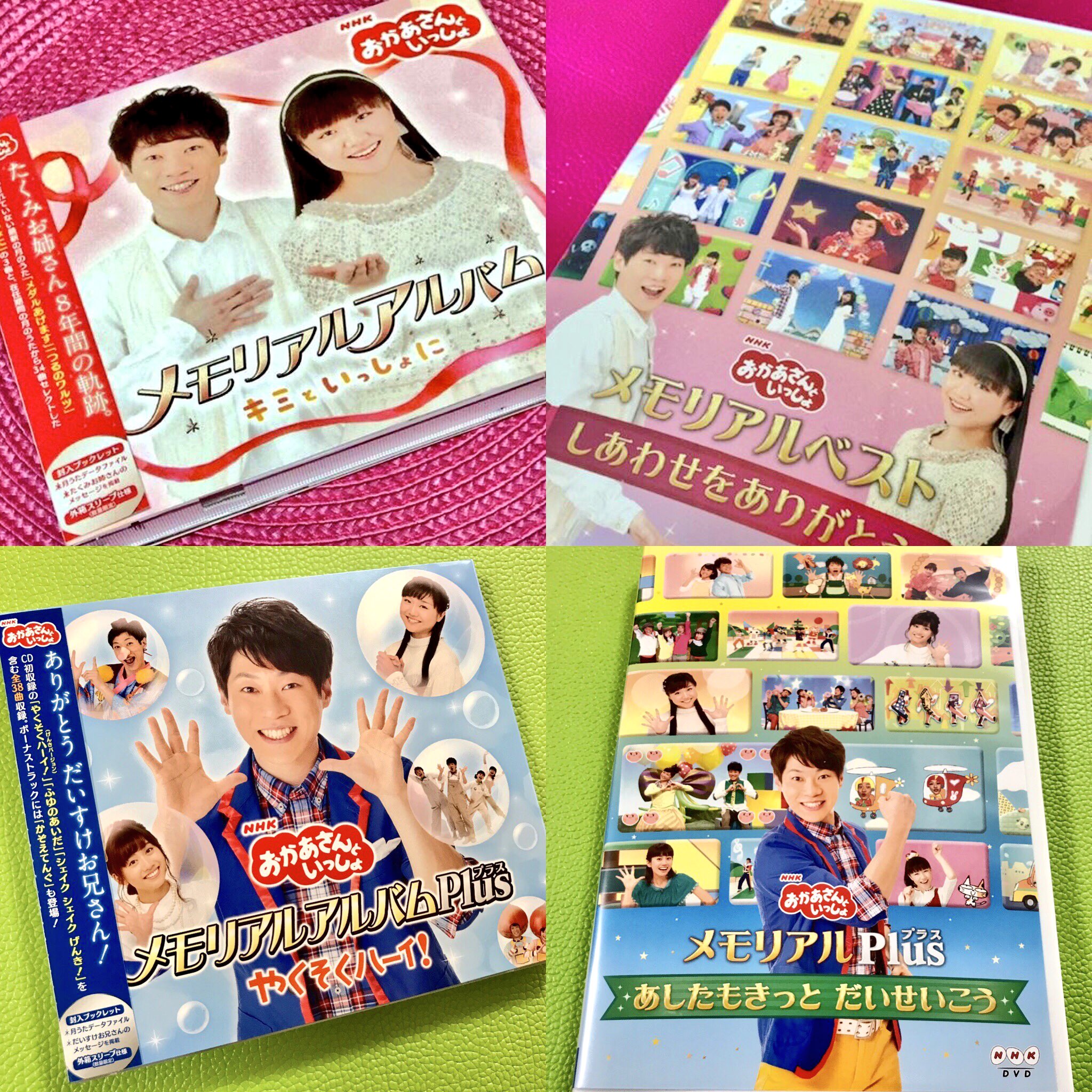 Mori Chiyoko On Twitter 2 