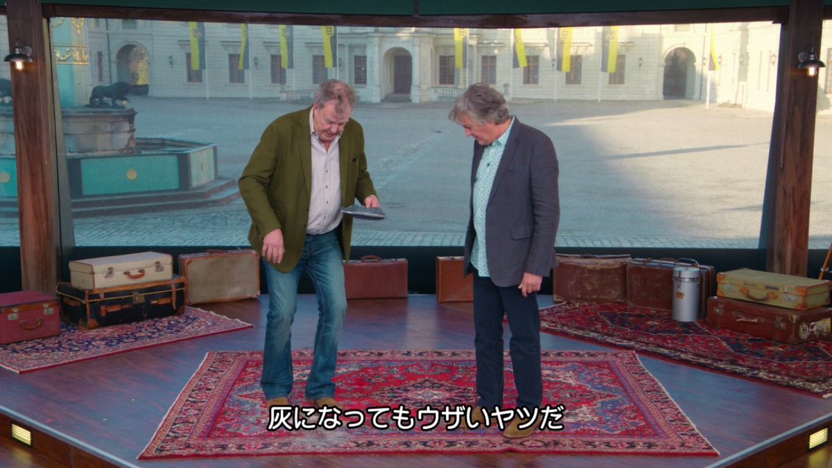 大人げない3人の悪ガキ司会者が莫大なマネーを使っていろんなことにチャレンジする グランドツアー の魅力 Togetter 大人げない3人の悪ガキ司会者が莫大なマネーを使っていろんなことにチャレンジする グランドツアー の魅力 Togetter