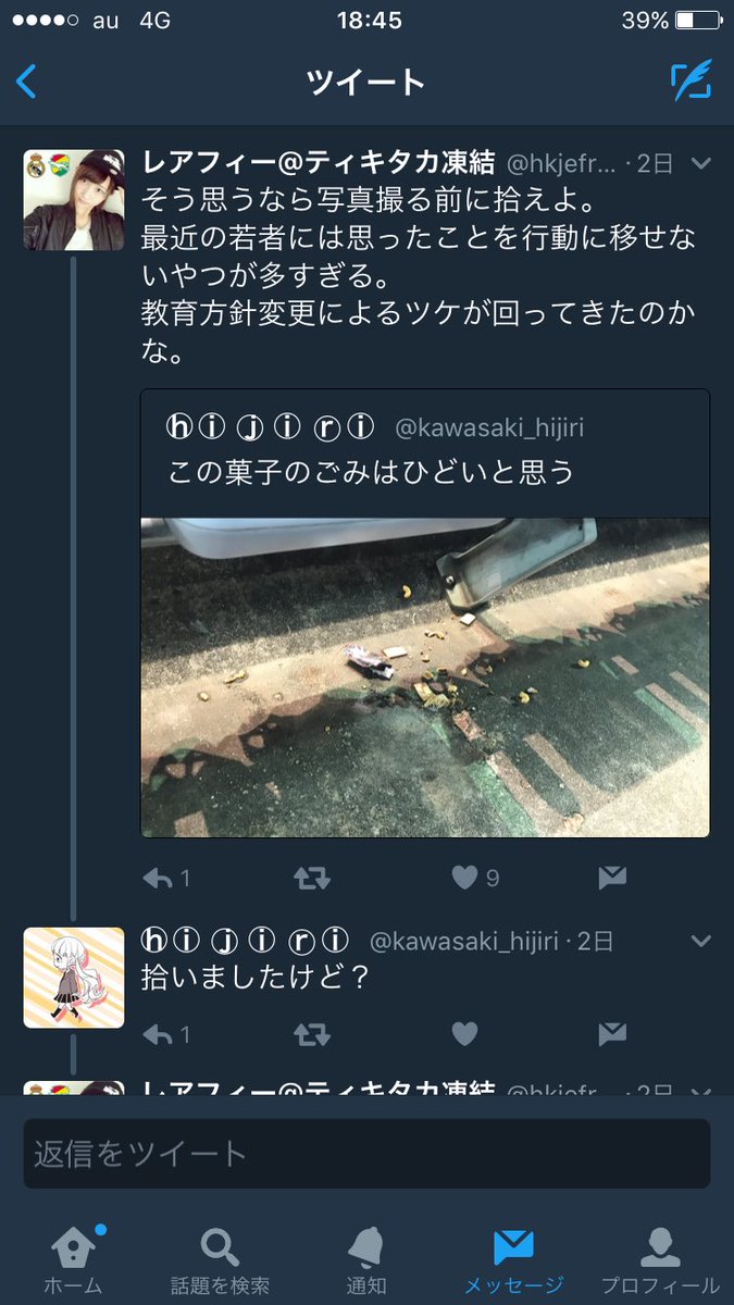 面白いやつ見つけた