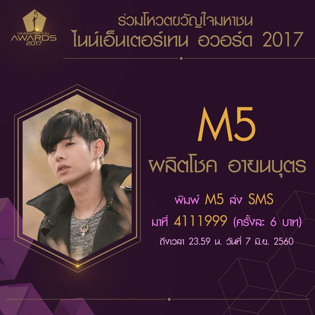 teamgolfkwan's tweet photo. ขอความร่วมมือ 🙏 กดไลค์ M5 แค่ไลค์อย่างเดียวนะคะ https://t.co/QFcYGSdGUr #เป๊กผลิตโชค #กอล์ฟขวัญ https://t.co/6UHR1tEyaY