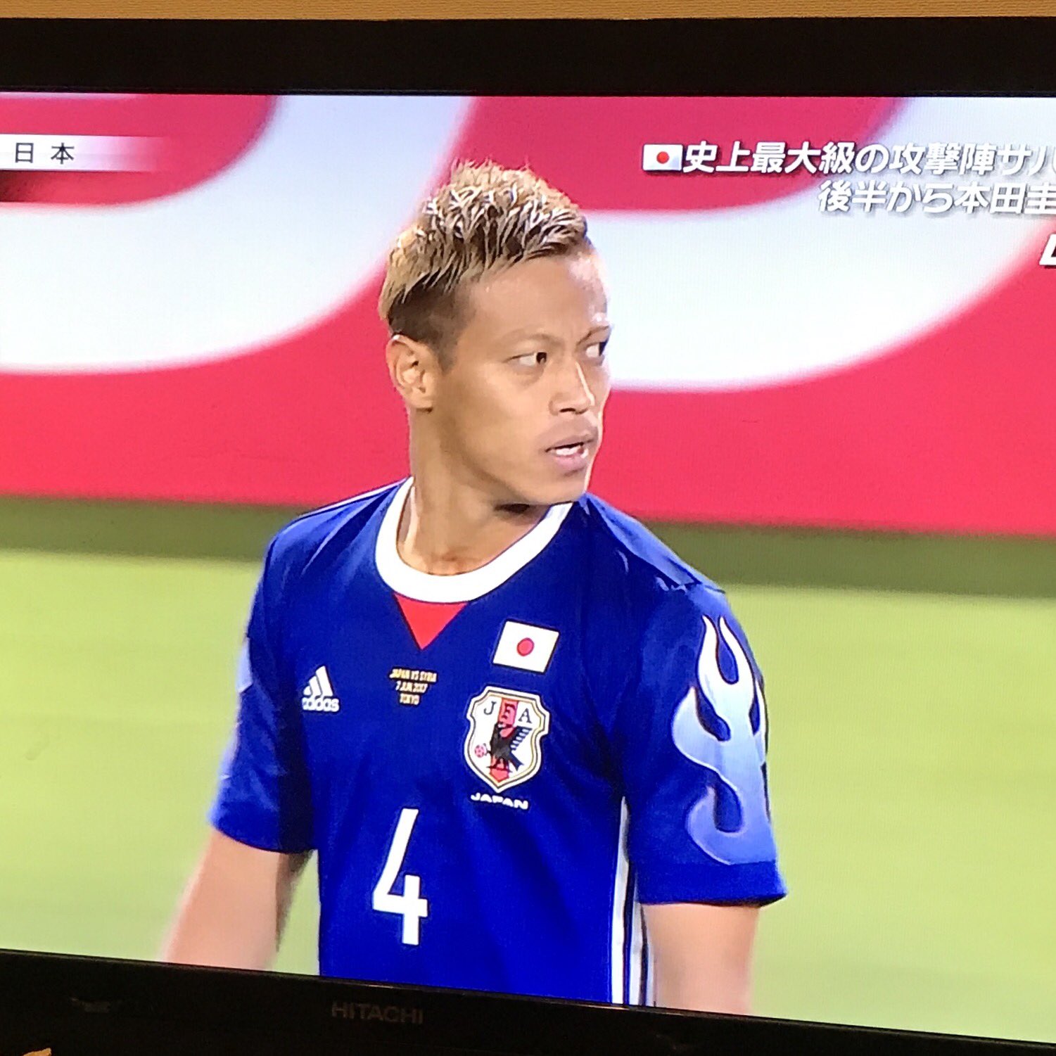 𣘺本雅好 Hashimoto Masayoshi 今日のサッカー日本代表戦は年前の青炎ユニホーム の復刻版での試合 なので 着るしかないでしょ ってことで 年前の青炎ユニホームで観戦 T Co S8i9ywbjag Twitter