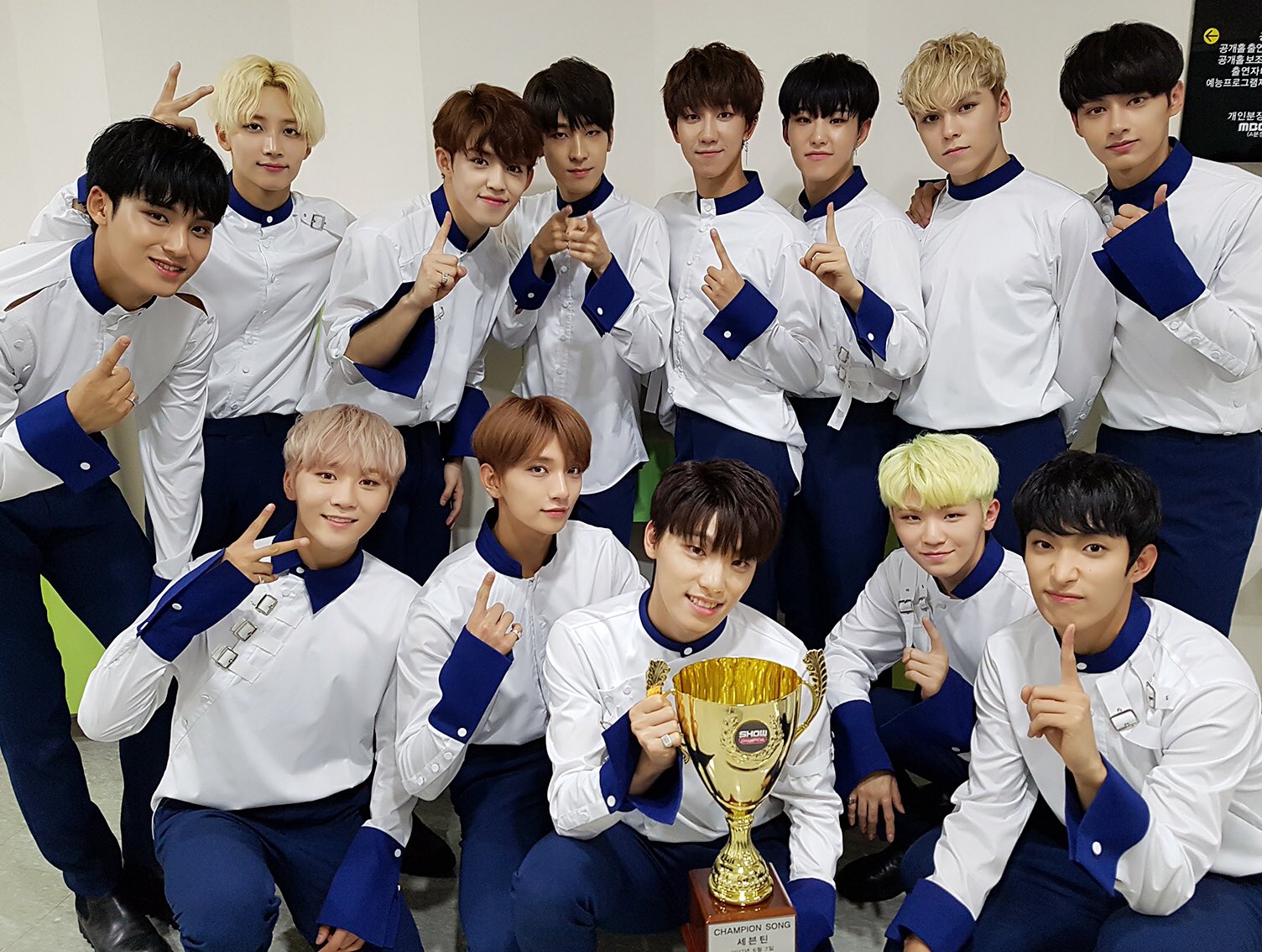 Seventeen twitter kpop