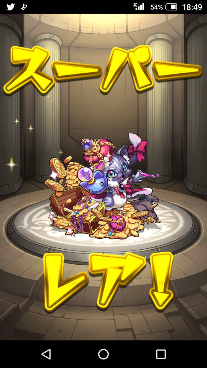 ケットシー獣神化 ケットシー獣神化