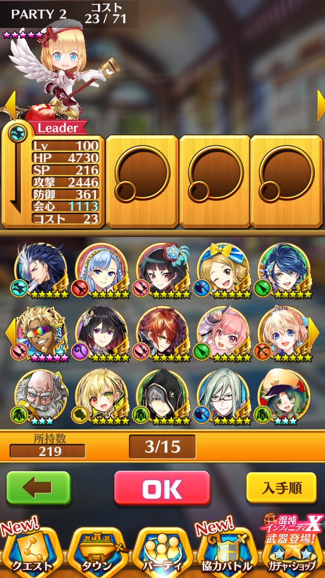 nearozu711's tweet photo. コロプラに愛想付いたんで白猫引退します！

引退に伴いアカウントをプレゼントします！
尚2年間共に過ごした垢なので大事に使ってくれる人にプレゼントします！

他にもキャラは居ますが応募が多数の場合情熱を1番感じた人に上げます期間は二三日以内決めます
#白猫
#コロプラ https://t.co/S4abVbEINH