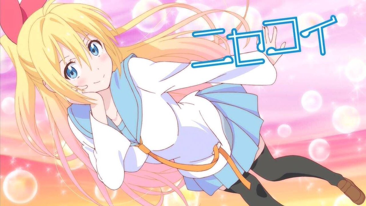 6月7日上桐崎千棘ちゃん誕生日 Twitter Search