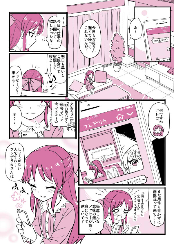 かめれ 厳選 Geki Kawa Nyank Twitter かめれ 厳選 Geki Kawa Nyank Twitter