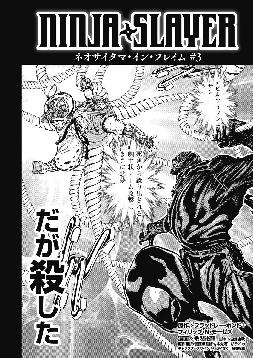 メジャー なんj漫画語り部 マイナー 無断転載禁止 C 2ch Net メジャー なんj漫画語り部 マイナー 無断転載禁止 C 2ch Net