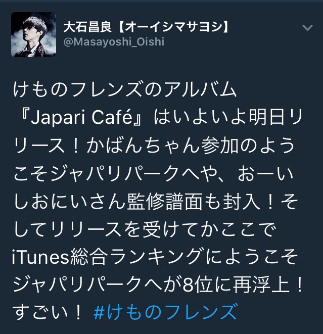 大石昌良 サウスケ Oxtbot 非公式 6 7発売 封入特典 ようこそジャパリパークへ おーいしおにいさん監修によるギターコード付ピアノ譜 パート分け歌詞入 監修 おーいしおにいさん 大石昌良 ピアノアレンジ 事務員g T Co Fsatpi6w6m 大石昌良 サウスケ Oxtbot 非公式 6 7発売 封入特典 ようこそジャパリパークへ おーいしおにいさん監修によるギターコード付ピアノ譜 パート分け歌詞入 監修 おーいしおにいさん 大石昌良 ピアノアレンジ 事務員g T Co Fsatpi6w6m