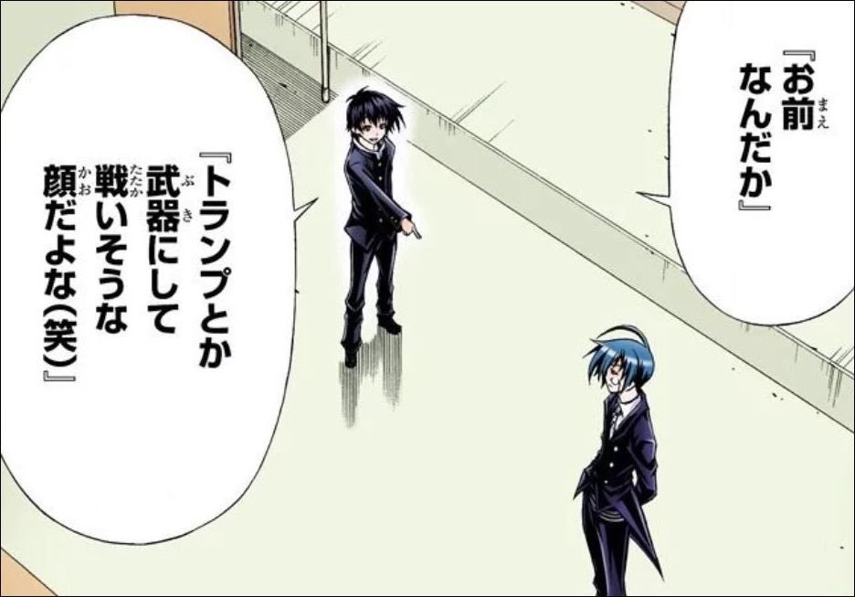 これ好き 