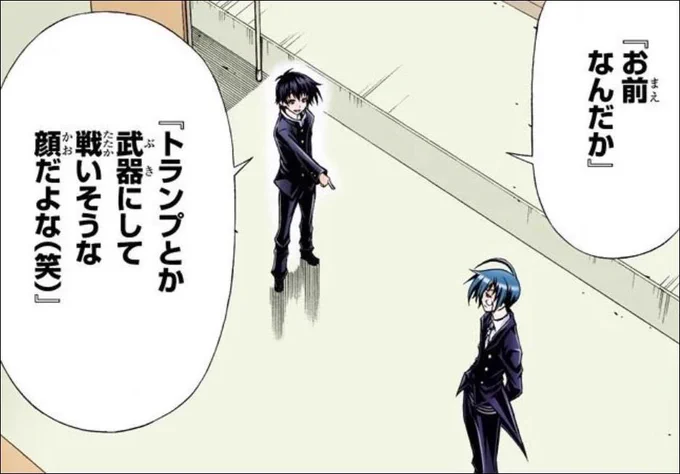 これ好き 