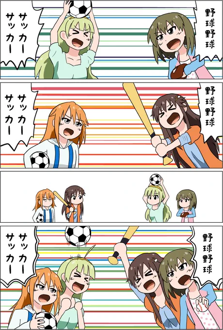 野球orサッカー