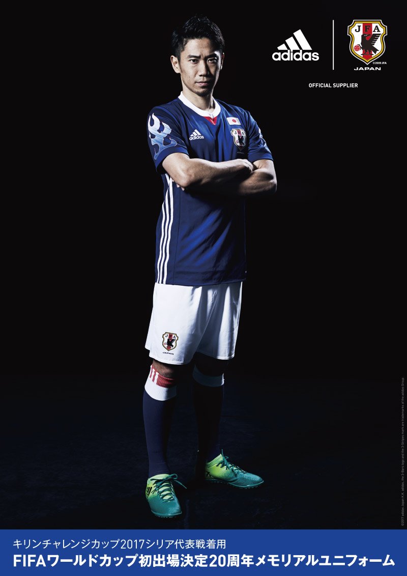 adidas 日本代表ジャージ 30周年キリンカップ adidas 日本代表ジャージ 30周年キリンカップ 【公式通販】