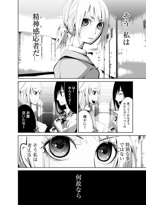 【L.S.D】
新連載『L.S.D』1話は読んでくれたにの?
「自分はひとりぼっち」「毎日つまんない」
そんな思いを抱えているアナタには是非読んで欲しいにの。
蛍子と家良(げら)の応援よろしく!にの!

https://t.co/tVknYYicXP
#LSD  #NINO 