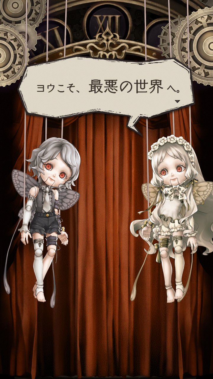 シノアリス　ギシンアンキ　グッズセット シノアリス ギシンアンキ グッズセット シノアリス ギシンアンキ