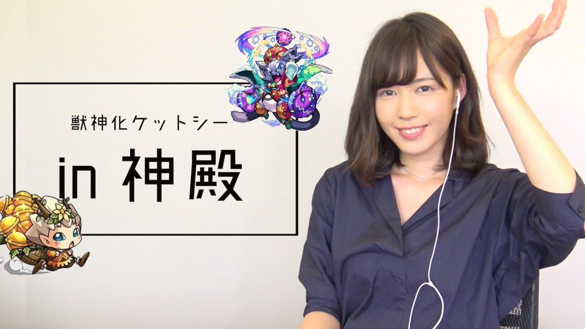 ケットシー獣神化 Twitter Search