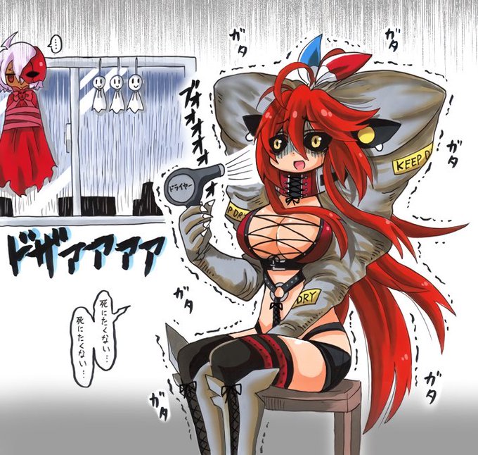 ウルトラ怪獣擬人化計画のtwitterイラスト検索結果 ウルトラ怪獣擬人化計画のtwitterイラスト検索結果