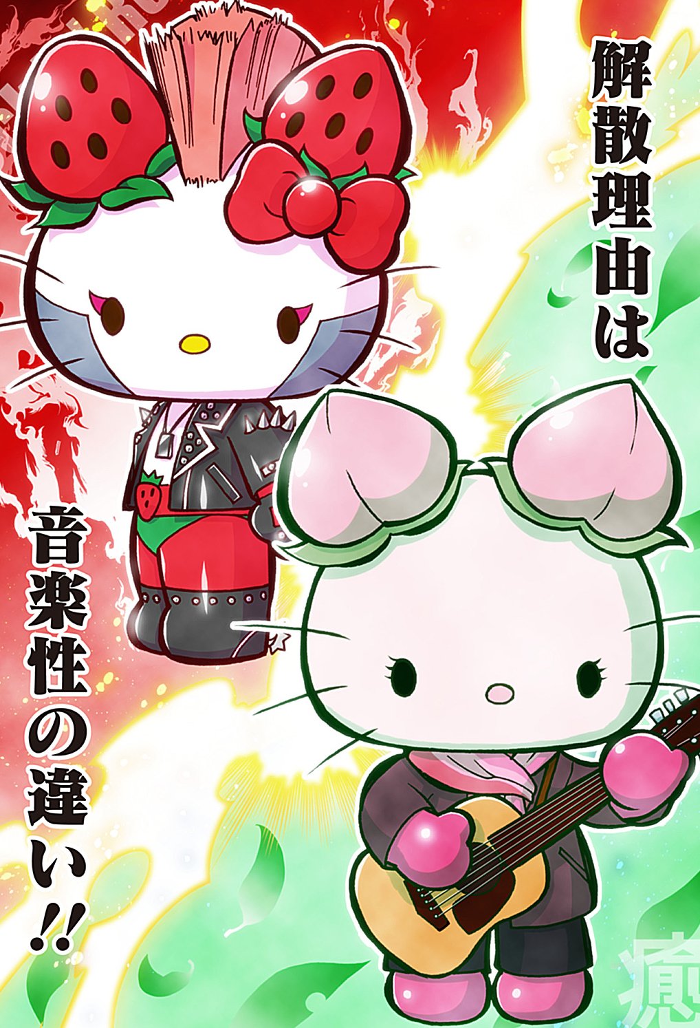 イチゴミン 님의 트위터 サンリオキャラクター大賞 イチゴミン オリジナル公約 イチゴマン15位以内入賞で コミック イチゴマン 登場キャラクター 描き下ろし セレクト ショット 公開 イチゴマンやハニーモモが サンリオキャラクター大賞 T Co イチゴミン 님의 트위터 サンリオキャラクター大賞 イチゴミン オリジナル公約 イチゴマン15位以内入賞で コミック イチゴマン 登場キャラクター 描き下ろし セレクト ショット 公開 イチゴマンやハニーモモが サンリオキャラクター大賞 T Co